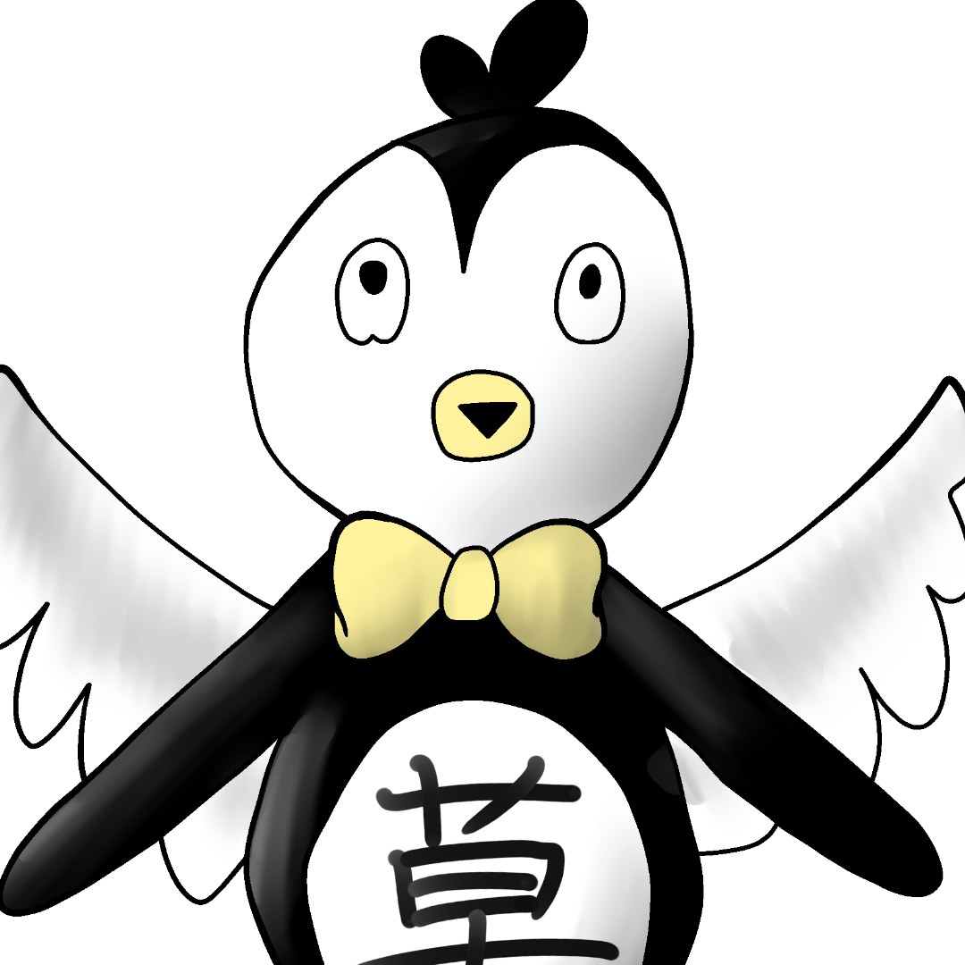 草ペンギンのアイコン