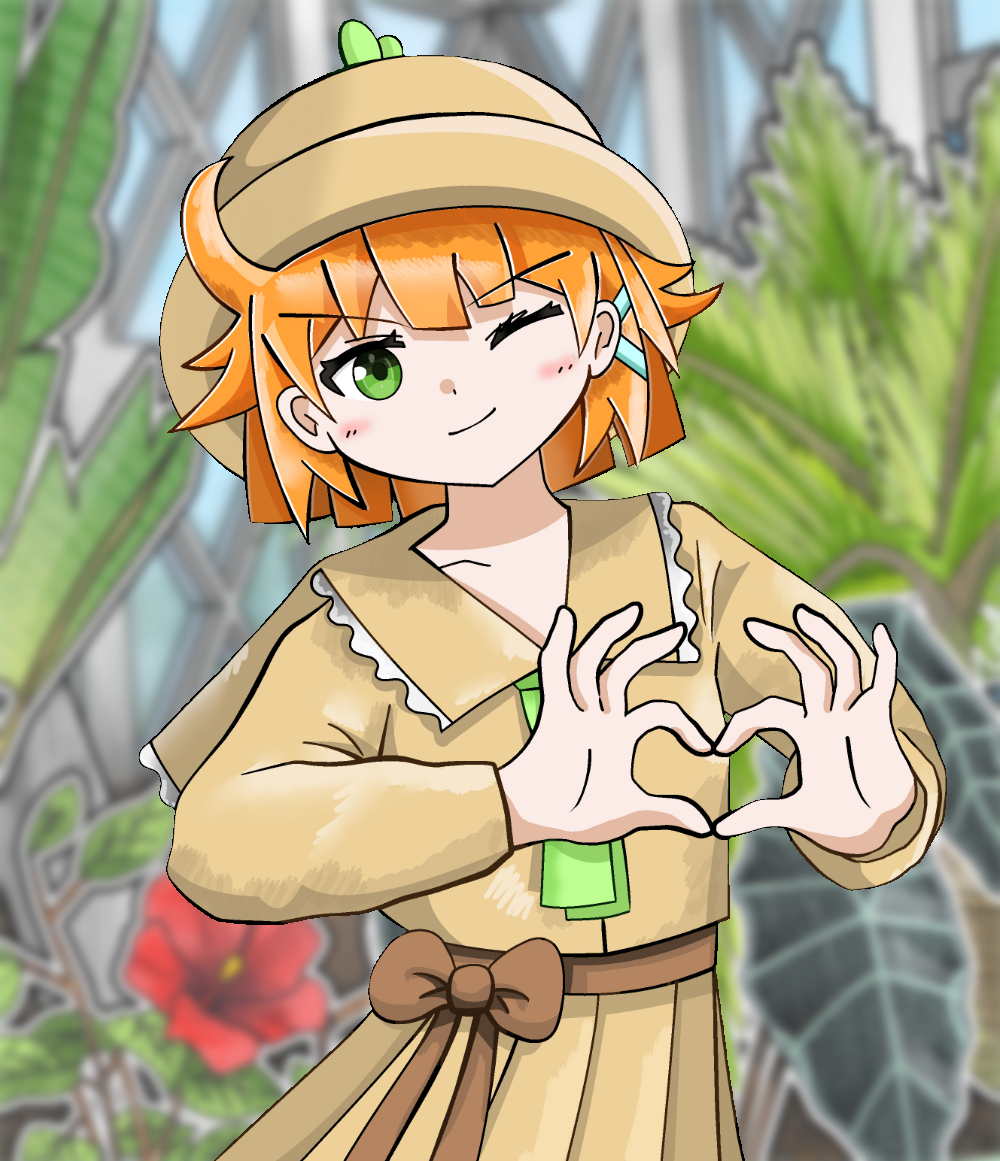 ビザプラ植物園メインビジュアル